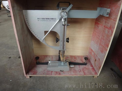 BM-II型摆式摩擦系数测定仪高清细节图——沭阳县科兴公路仪器有限责任公司